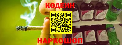 молекула духа Азнакаево