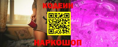 стаф Абакан