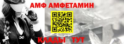 индика Волжский