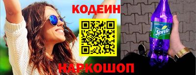 индика Волжский