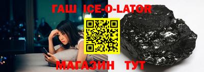 индика Волжский