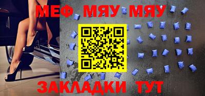 а пвп мука Волгодонск