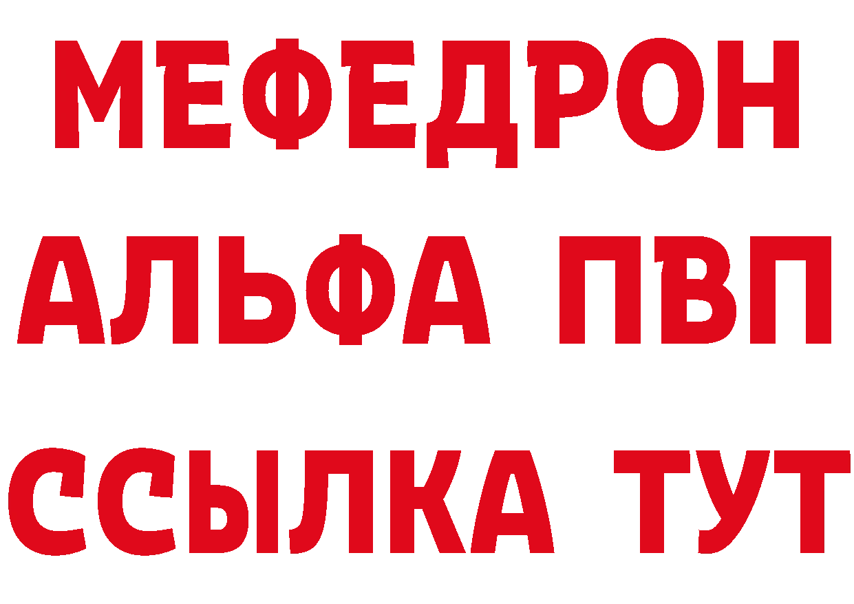 Бутират BDO 33% зеркало дарк нет KRAKEN Стрежевой