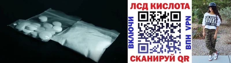 дарнет шоп  Стрежевой  ЛСД экстази кислота 