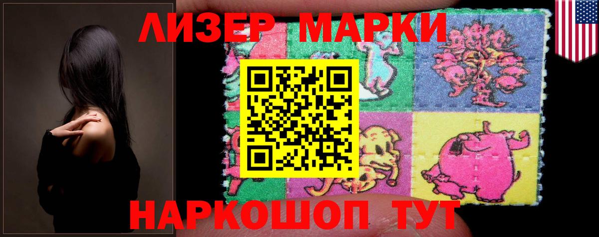 Лсд 25 экстази ecstasy Стрежевой