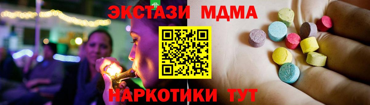АМФЕТАМИН Стрежевой