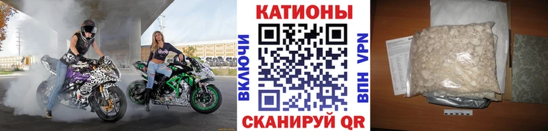 гидра ССЫЛКА  Стрежевой  МЕФ мяу мяу 