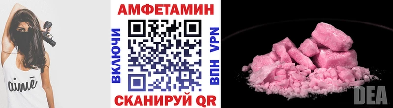МЕТАМФЕТАМИН кристалл даркнет формула Стрежевой наркота