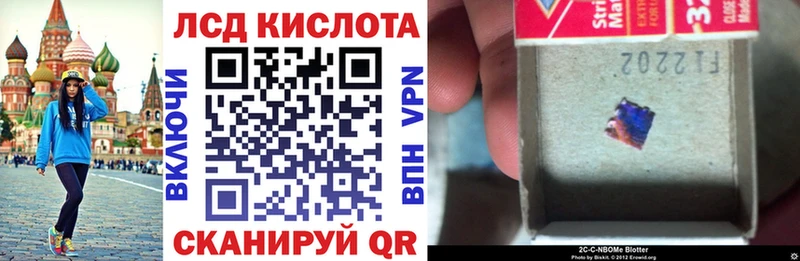 даркнет наркотические препараты  что такое наркотик  Стрежевой  Марки 25I-NBOMe 1,5мг 