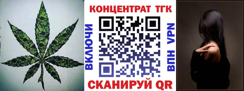 Дистиллят ТГК гашишное масло  Стрежевой 