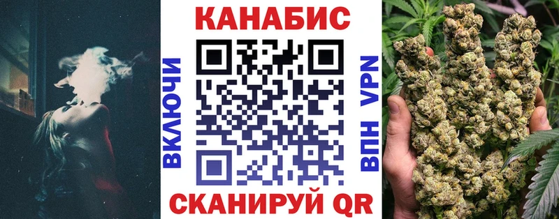 Конопля Ganja  маркетплейс телеграм  Стрежевой 