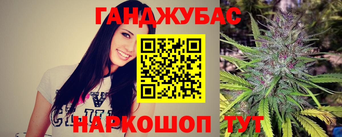 Шишки марихуана планчик  Каннабис ГИДРОПОН  Вход с VPN  Каннабис Bruce Banner  Стрежевой  Каннабис Bruce Banner 