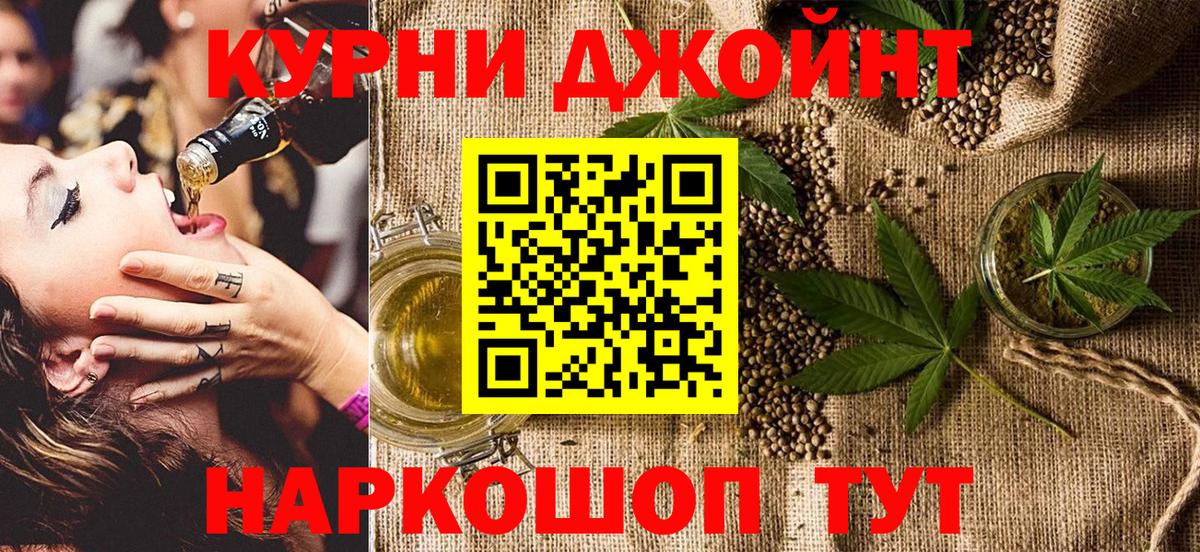 Канабис конопля Стрежевой